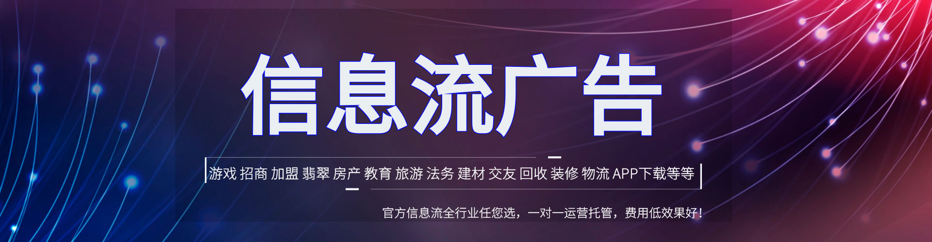 雷山百度代理开户
