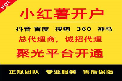 百度广告推广在电商行业的实战案例